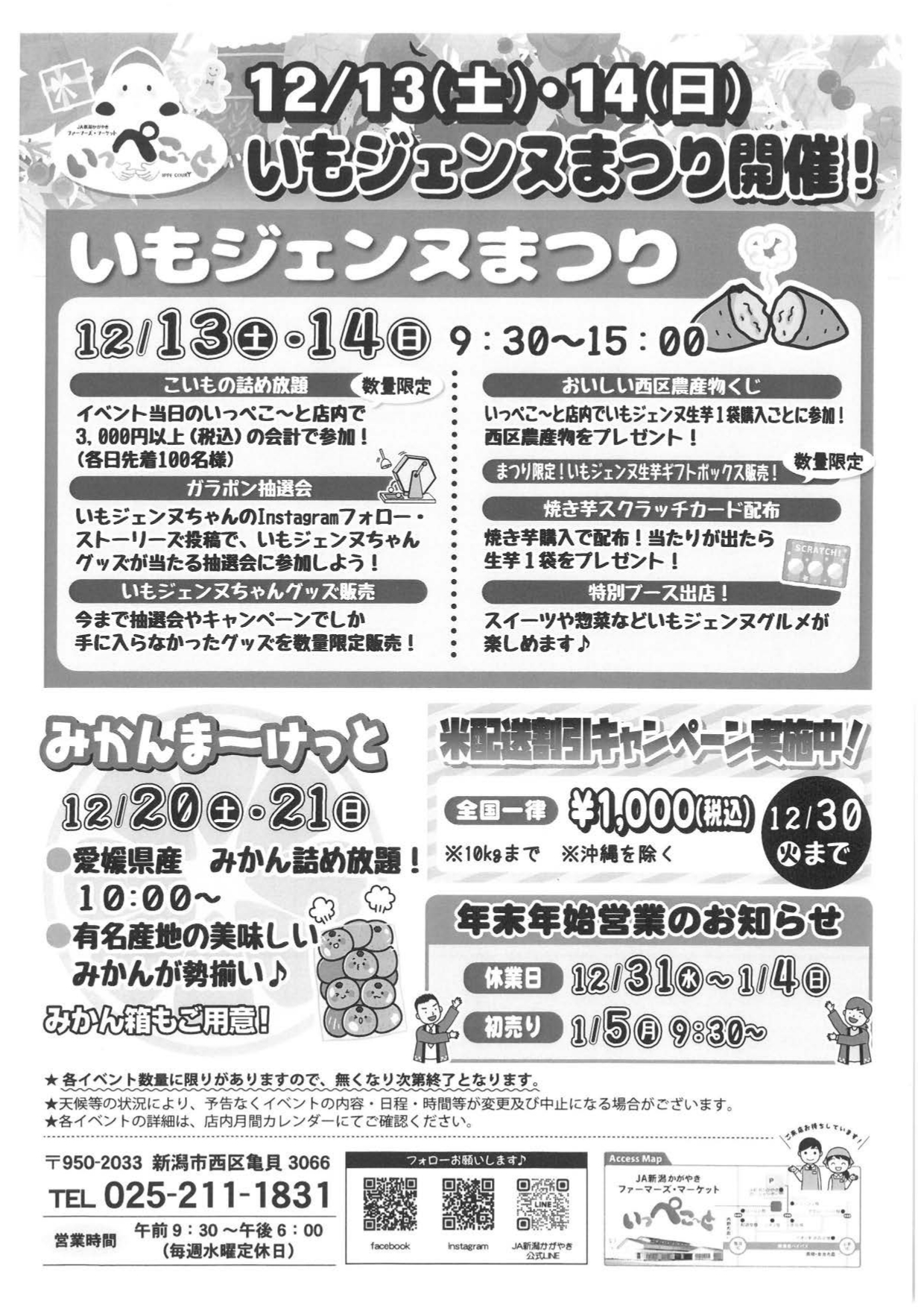 子供用品いろいろセット新潟県引き取り限定　値下げ歓迎 子供用品いろいろセット新潟県引き取り限定 値下げ歓迎 子供用品